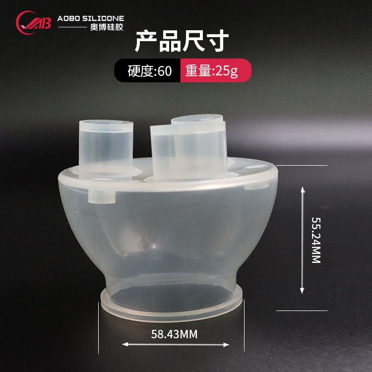 醫(yī)用級(jí)硅膠面罩