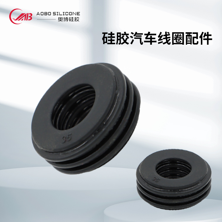 汽車(chē)硅膠線圈