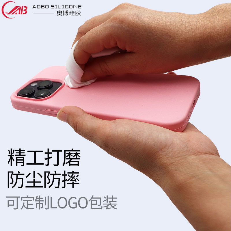 蘋(píng)果14液態(tài)硅膠手機(jī)殼