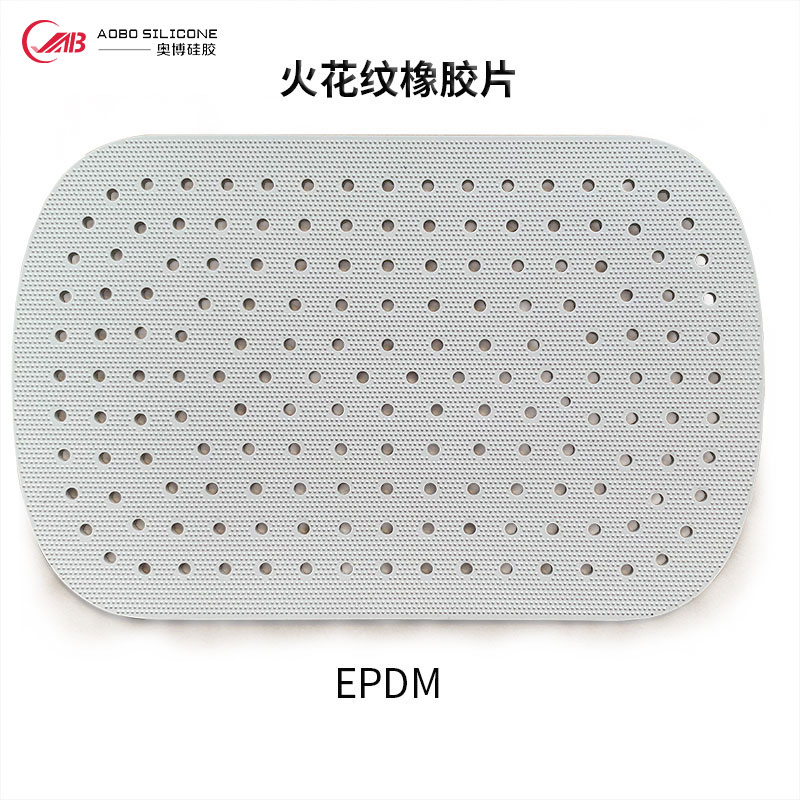 獨特設(shè)計，高效隔離，EPDM火花紋橡膠片，確保安全生產(chǎn)！