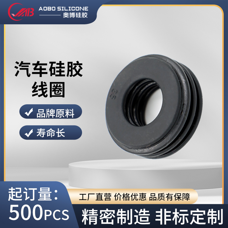 硅橡膠廠技術(shù)實(shí)力怎么看？