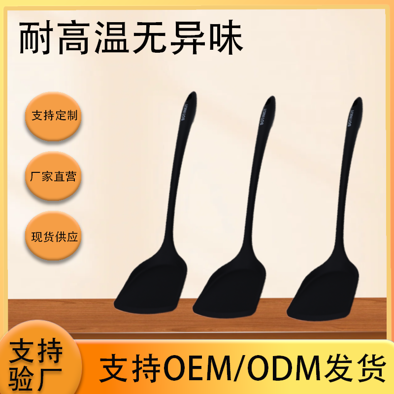 硅膠鏟批量脫膠？一體成型技術(shù)杜絕隱患！