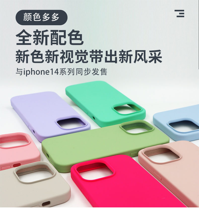 硅膠殼批量黃變？168h 抗黃變 + 0.1% 不良率