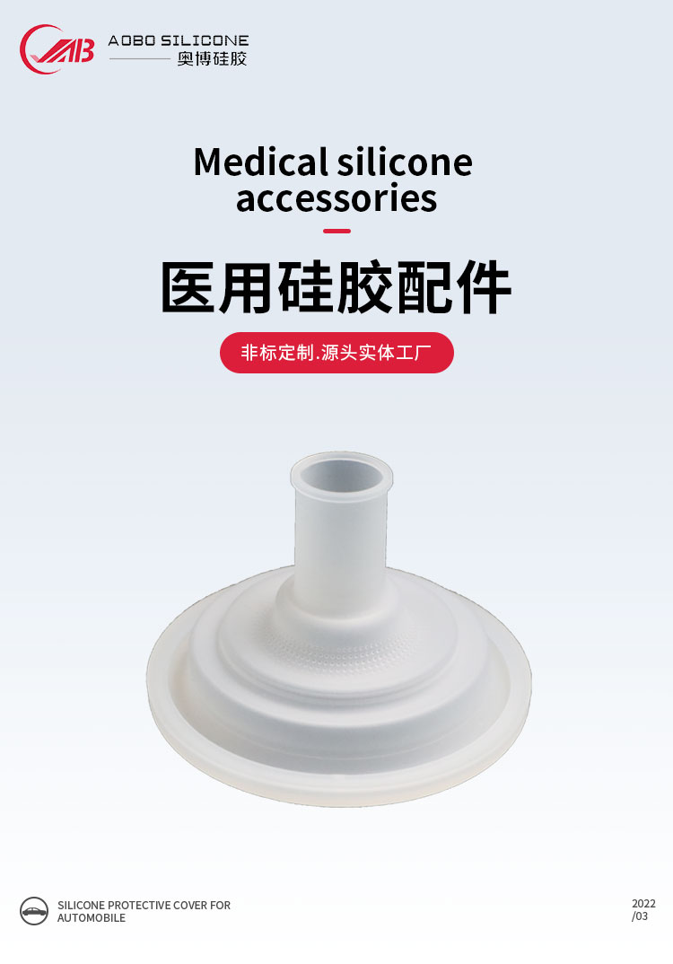 硅膠是什么材質(zhì)？