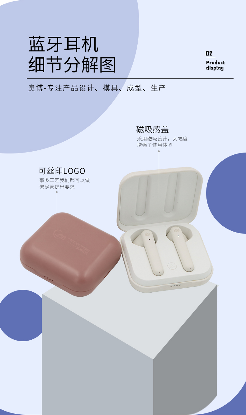 耳機(jī)硅膠套有什么用？