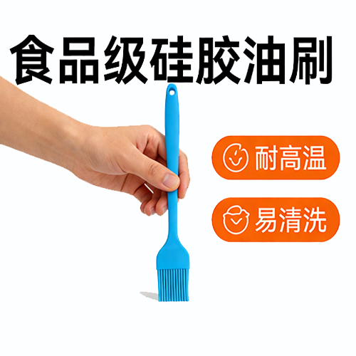 硅膠油刷難去油漬？3 個妙招輕松清潔無殘留